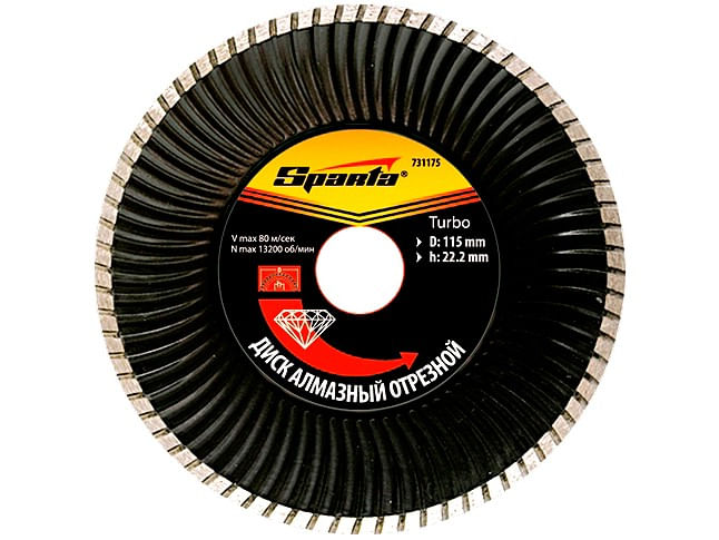 disco-sparta-731175